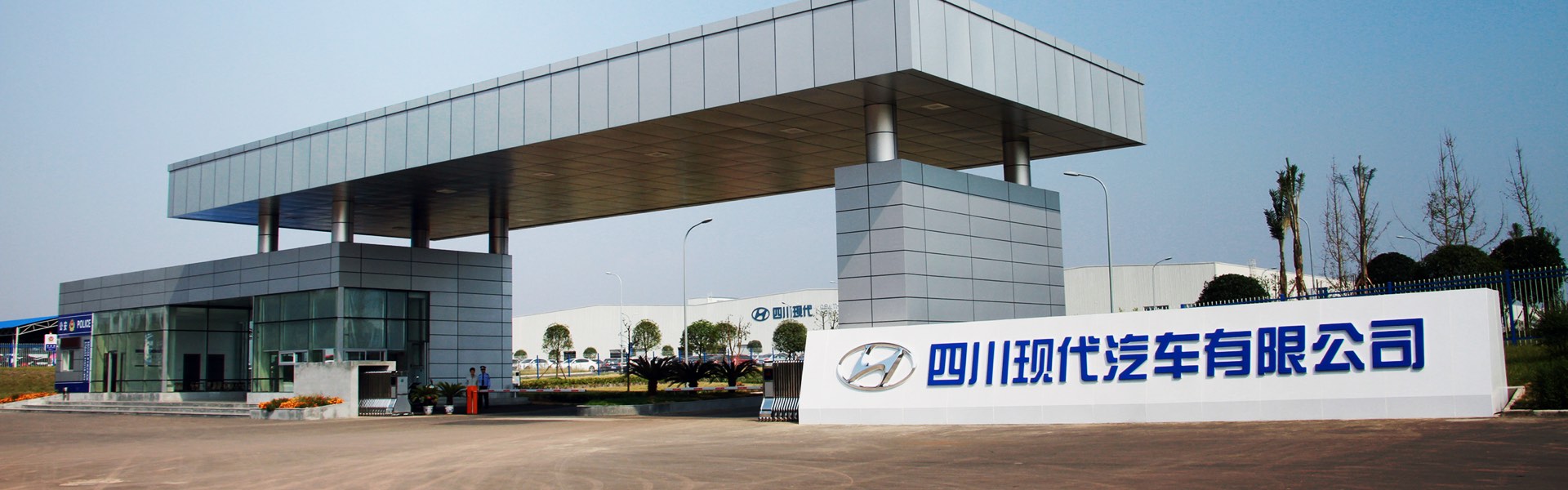 Sichuan Hyundai Motor 1